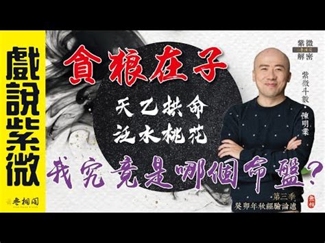 泉中水二局|水二局长相分析 水二局性格特点